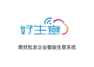 畅捷通好生意