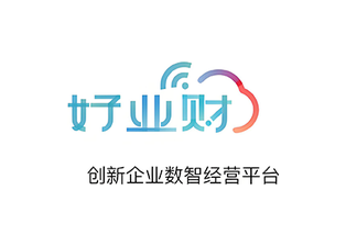 畅捷通好业财